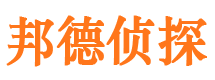 维扬寻人公司